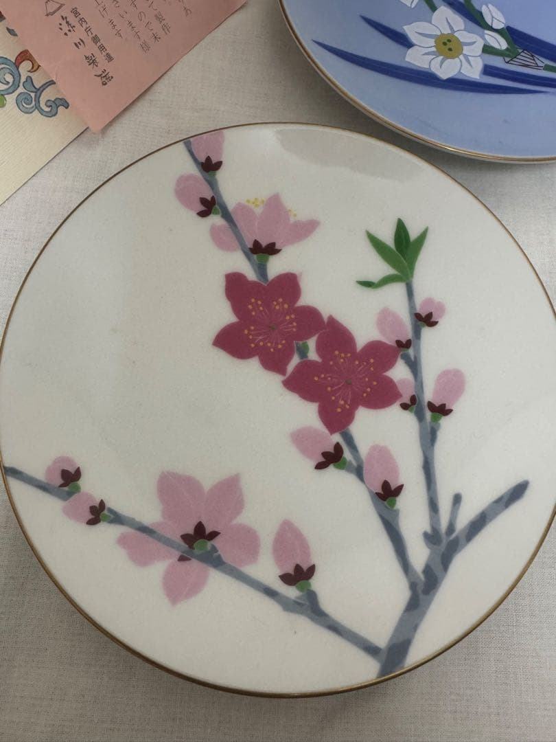 深川製磁　宮内庁御用