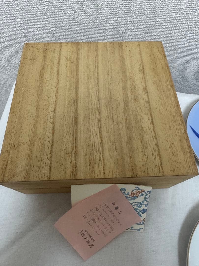 深川製磁　宮内庁御用