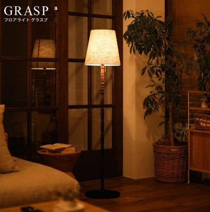 ★1/2APROZ アプロス　GRASP グラスプ　フロアスタンド　ReCENO