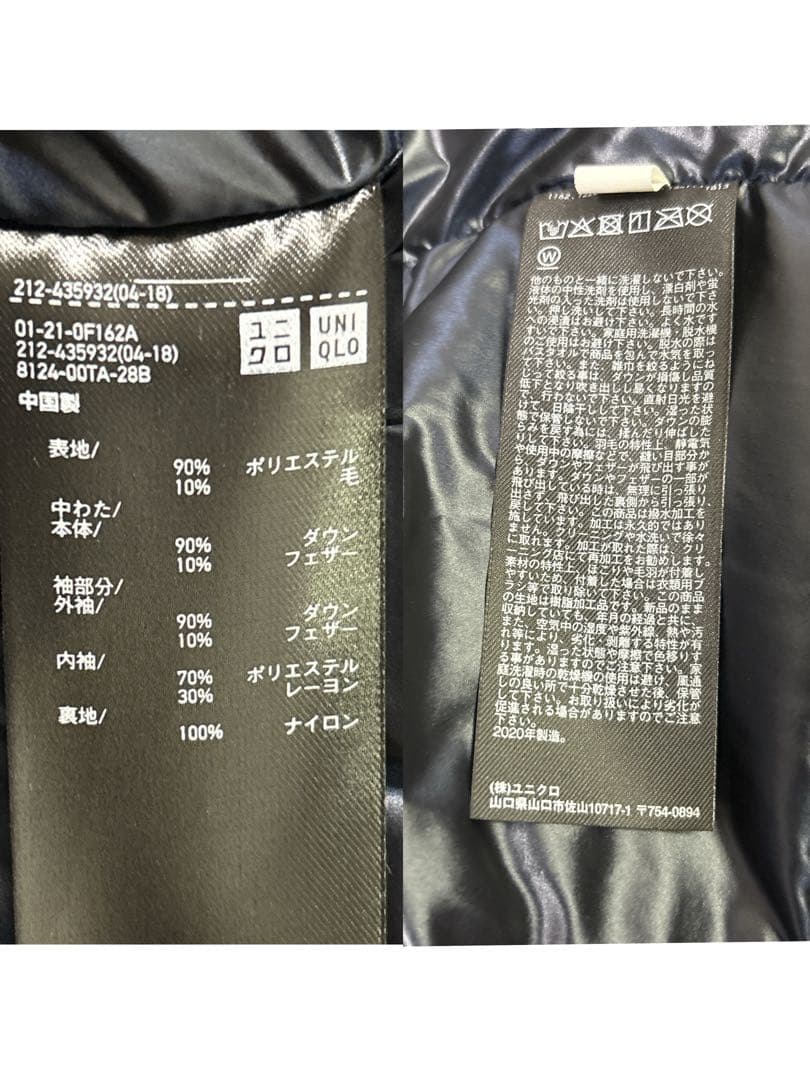 ユニクロ ジルサンダー　UNIQLO +J ハイブリッド　ダウンコート　ネイビー