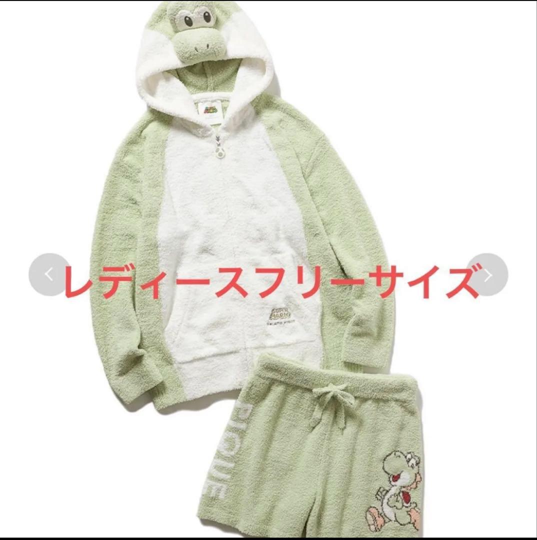 【新品未使用】　完売品レア　ジェラートピケ　ヨッシー　ルームウェア　セットアップ