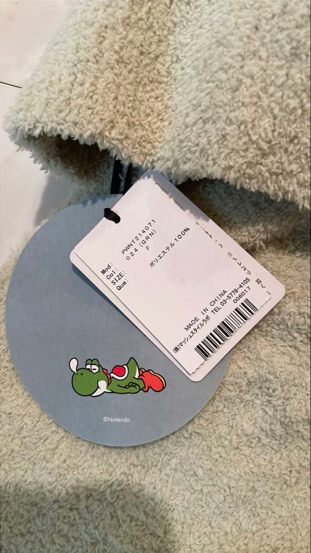 【新品未使用】　完売品レア　ジェラートピケ　ヨッシー　ルームウェア　セットアップ