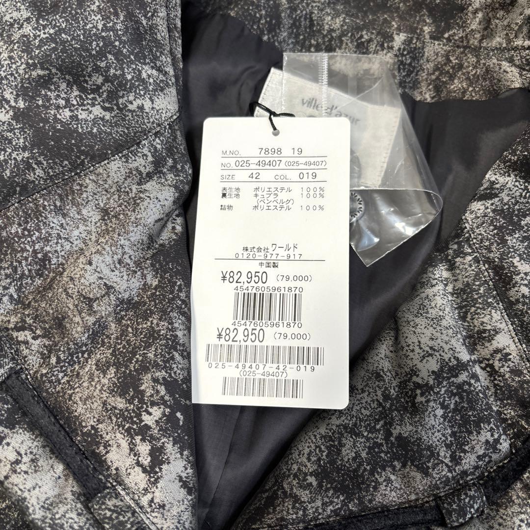 【新品未使用タグ付き】ville d' azur ジャケット