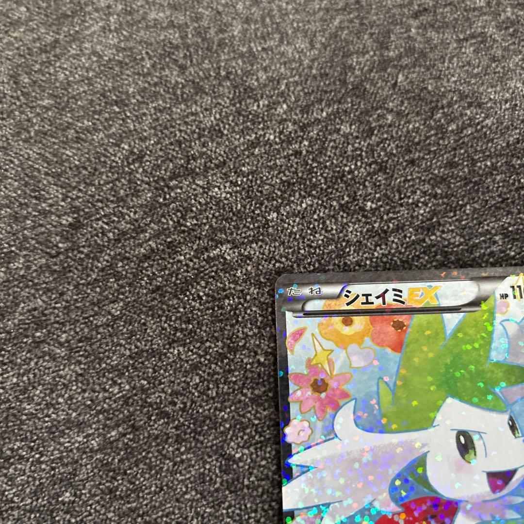 【美品】シェイミEX 021/020 SR シャイニーコレクション