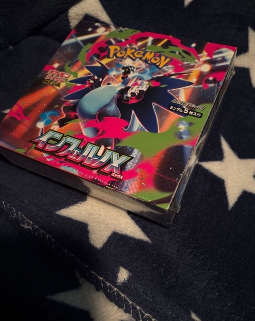 ポケモンカードゲーム インフェルノX シュリンク付き1ボックス
