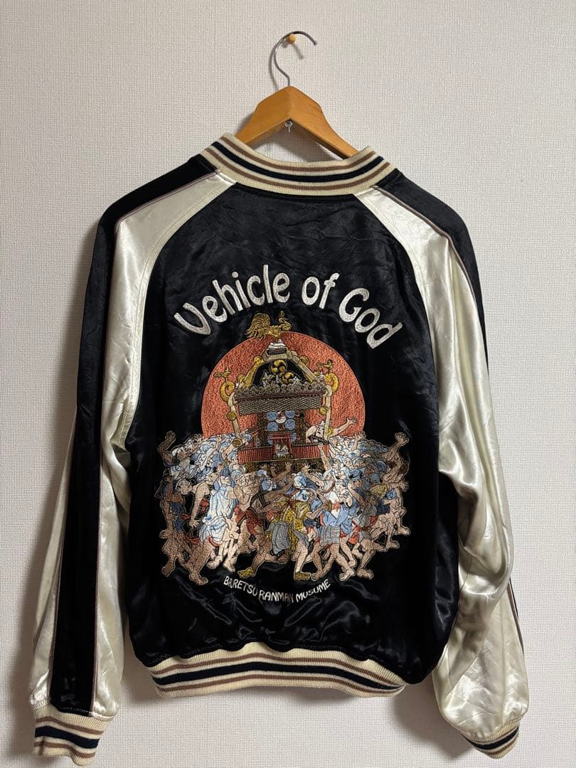 スカジャン リバーシブル 別珍