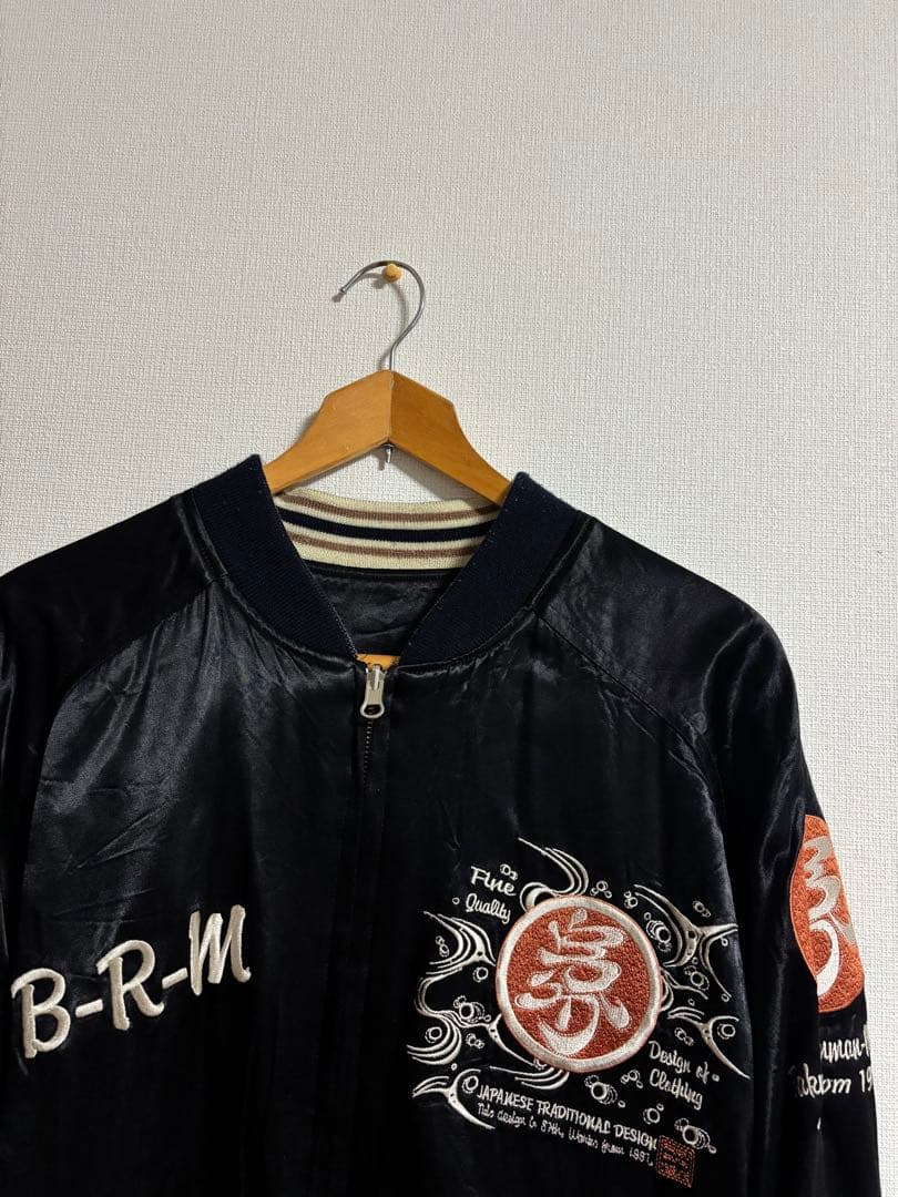 スカジャン リバーシブル 別珍