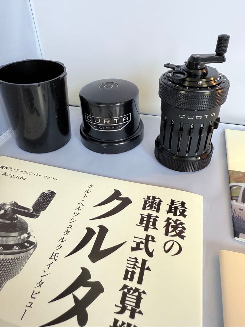 クルマ計算機 TYPE １