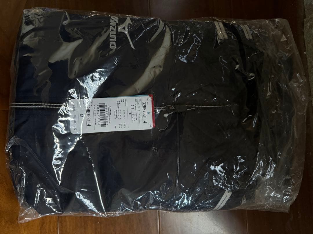 ミズノ　ウィンドブレーカー新品未使用品
