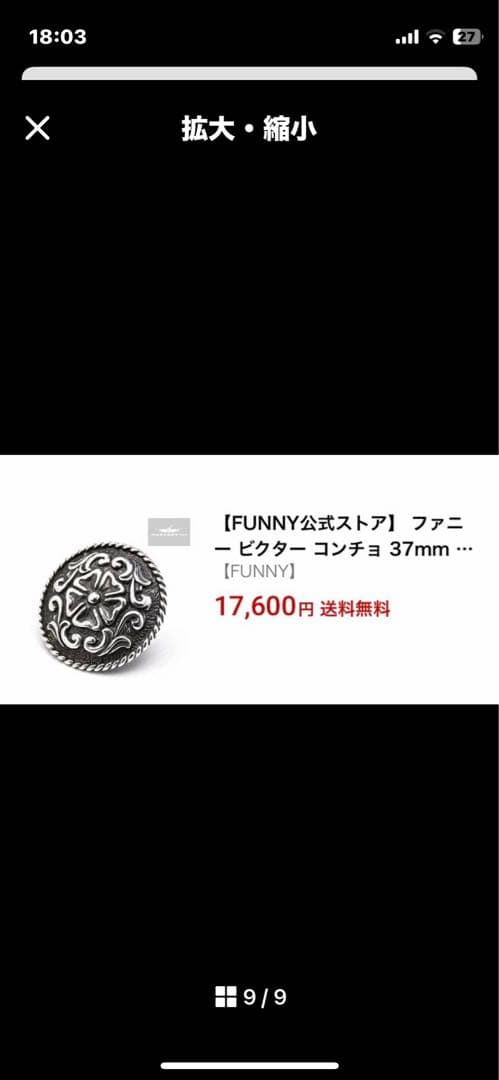 FUNNY ブラックレザー長財布