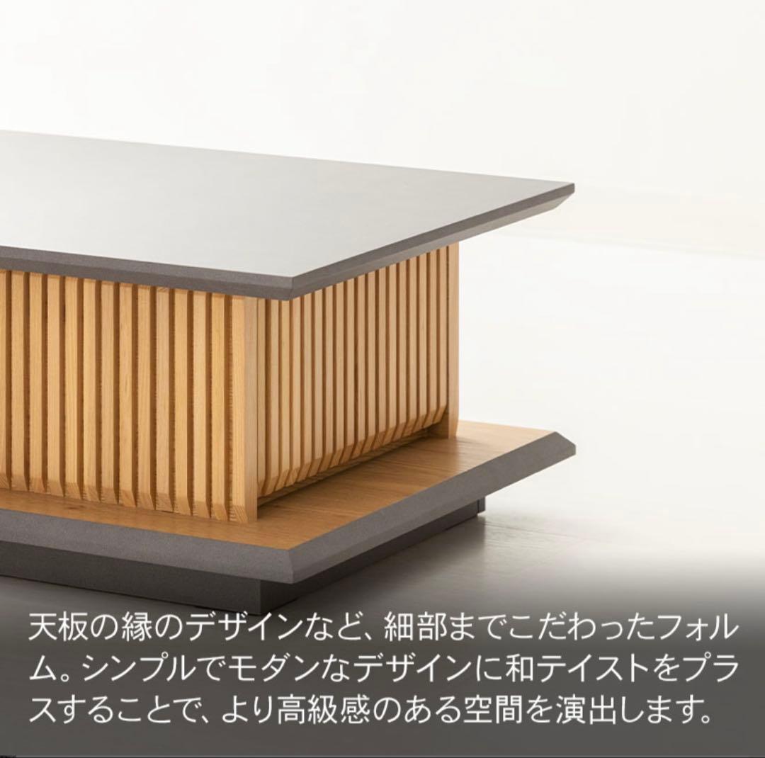 無垢材　和モダン　ローテーブル　収納あり　目立った傷や汚れなし　送料込み
