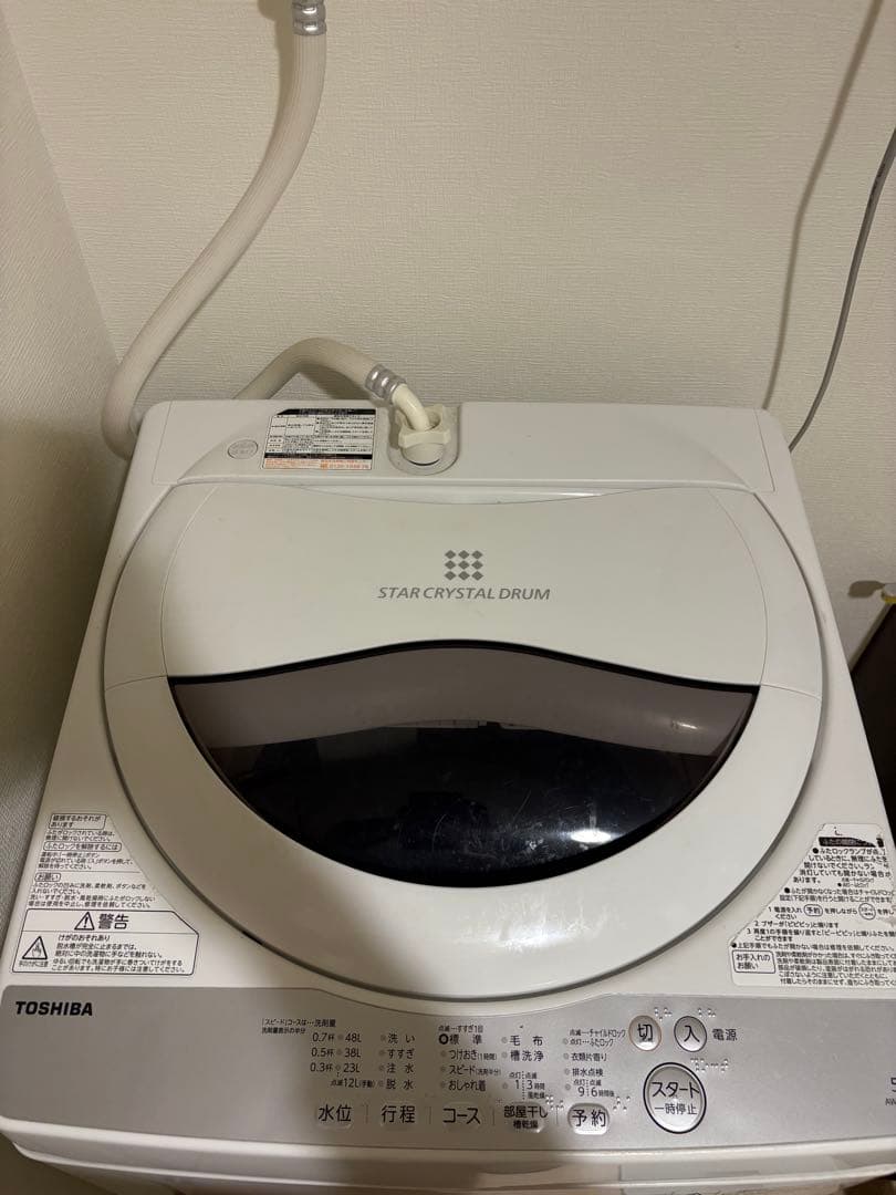 【送料込み】全自動洗濯機TOSHIBA 2018年製