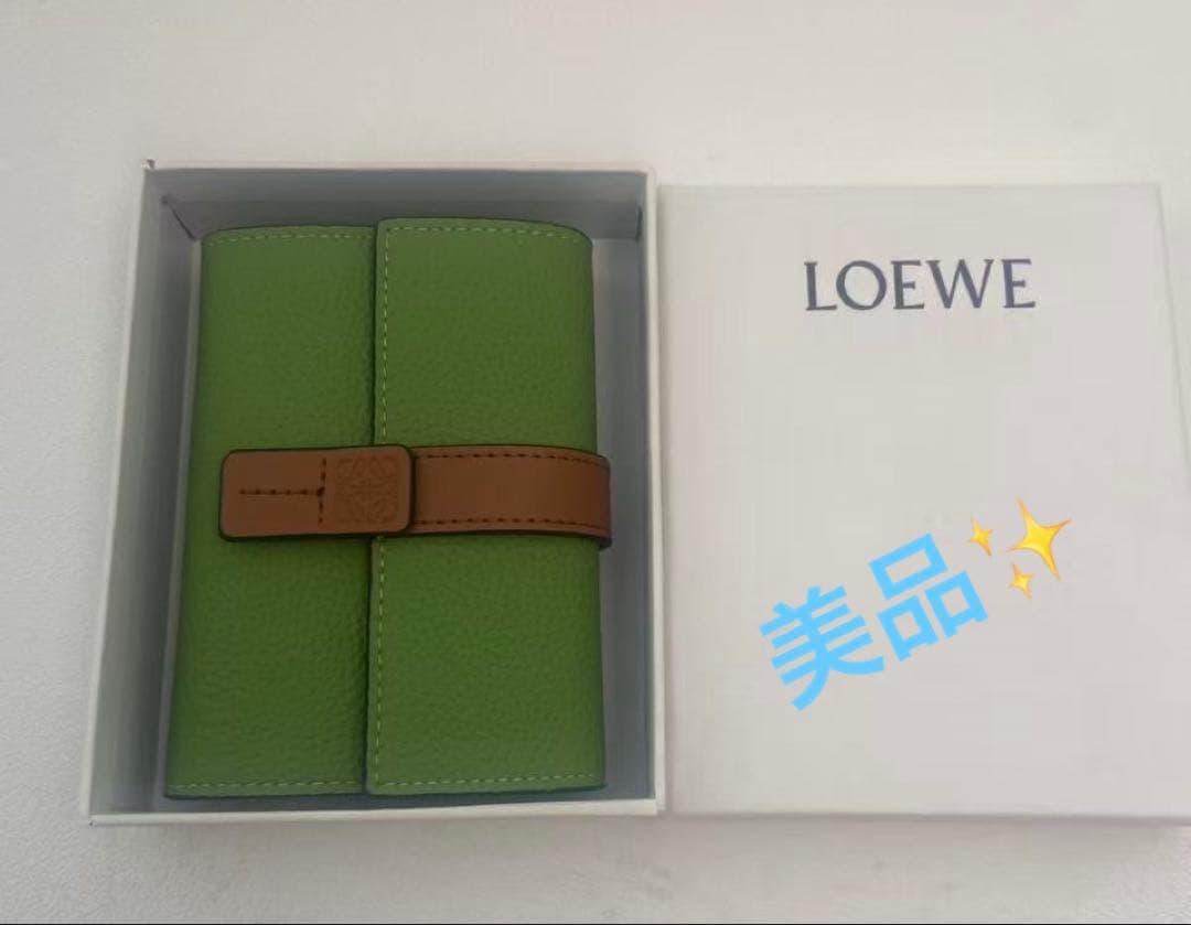 新品✨送料込み LOEWE ロエベ　鮮やかグリーン 本革 三つ折り財布