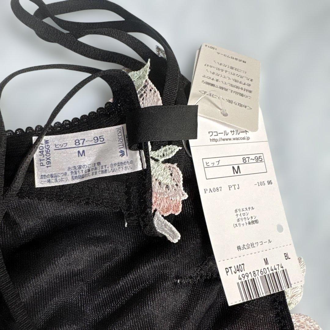 ワコール　Salute ブラック系 B75 ブラジャー&ソング　Tバック　セット