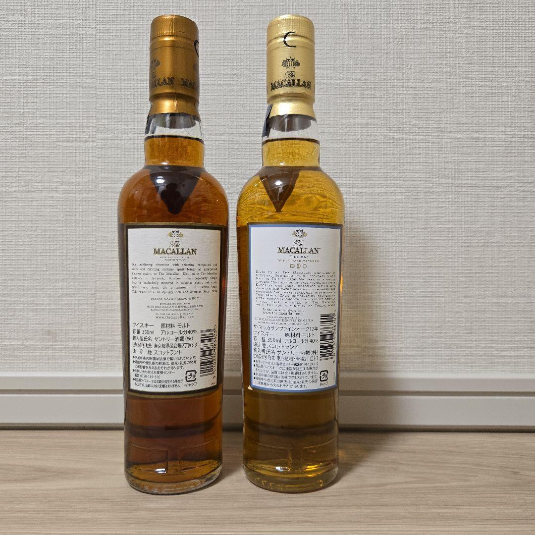 マッカラン12年　シェリーオークカスク　 旧ボトル　ハーフ　ファインオーク