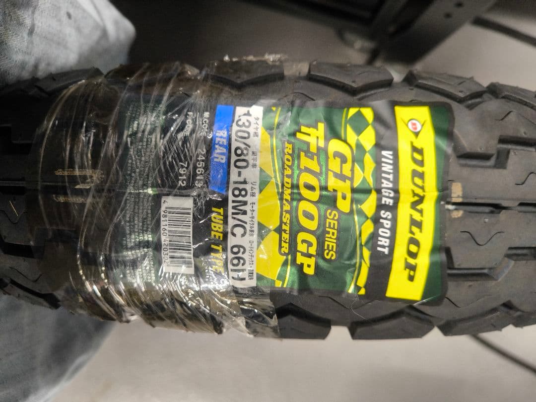 タイヤ新品DUNLOP TT100GP 130/80-18
