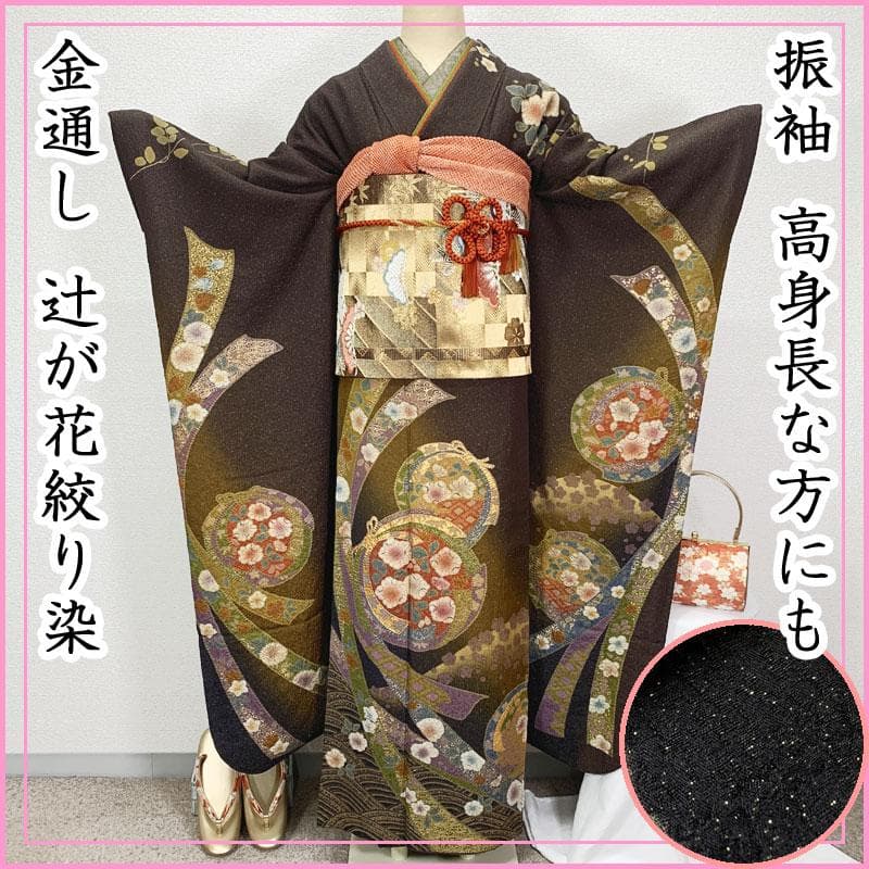 510z23☆振袖 金通し 高身長な方にも 古典柄 辻が花☆美品 成人式 結婚式