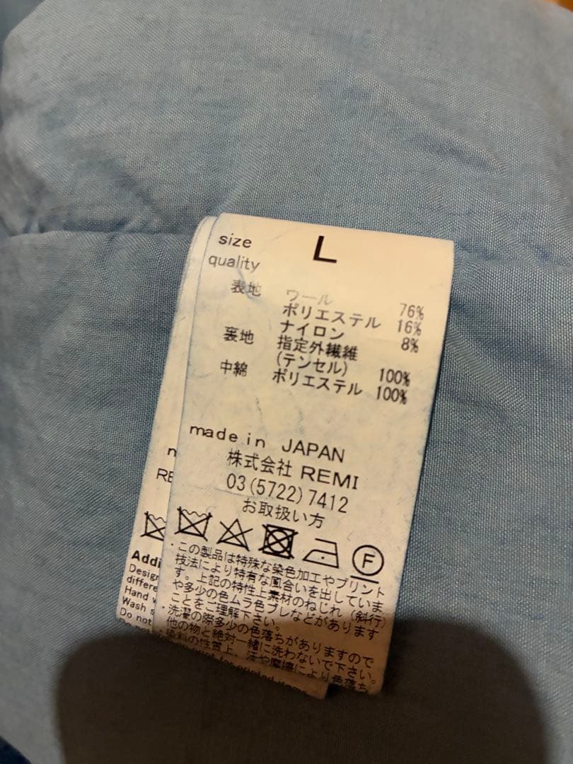 レミレリーフ　ビームス　ネイティブ柄　ラグジャケット　ラルフローレン