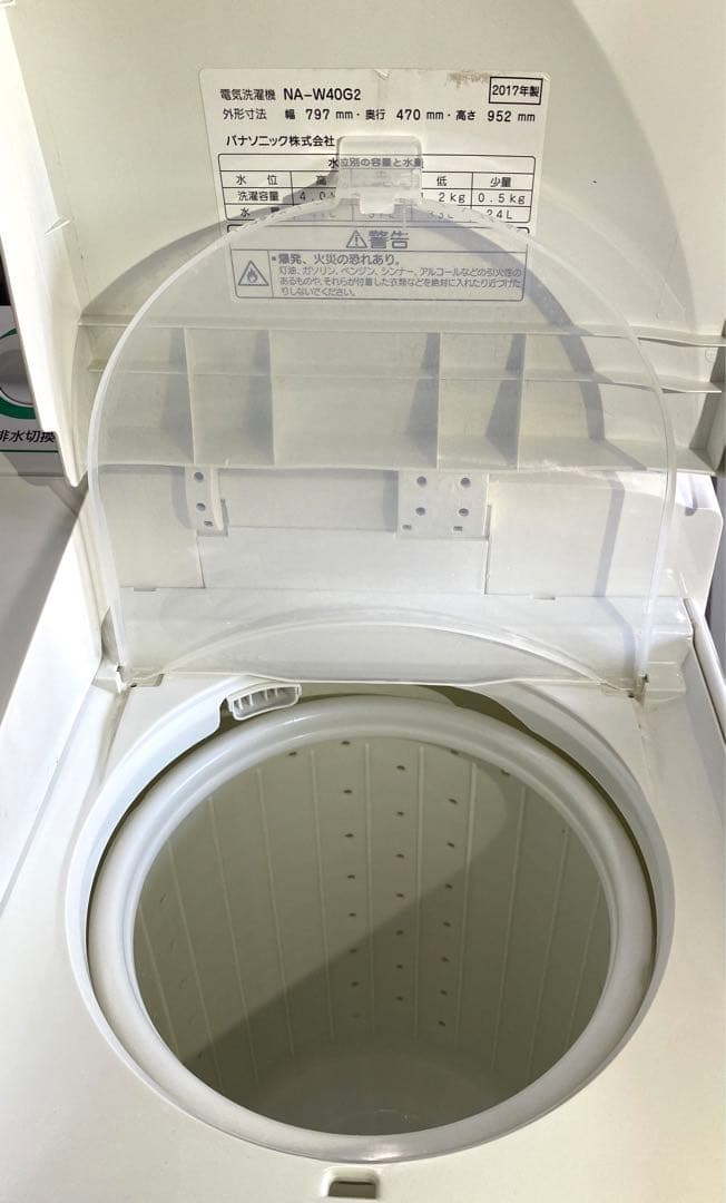 パナソニック　2槽式洗濯機　NA-W40G2 2017年製　4kg