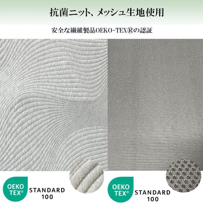 ウレタンマットレス シングル 23cm 竹炭抗菌 通気 3Dセル 体圧 耐久