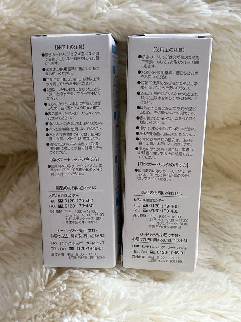 INAX 浄水器カートリッジ JF-K11-A 1本入　2個　純正品　正規品