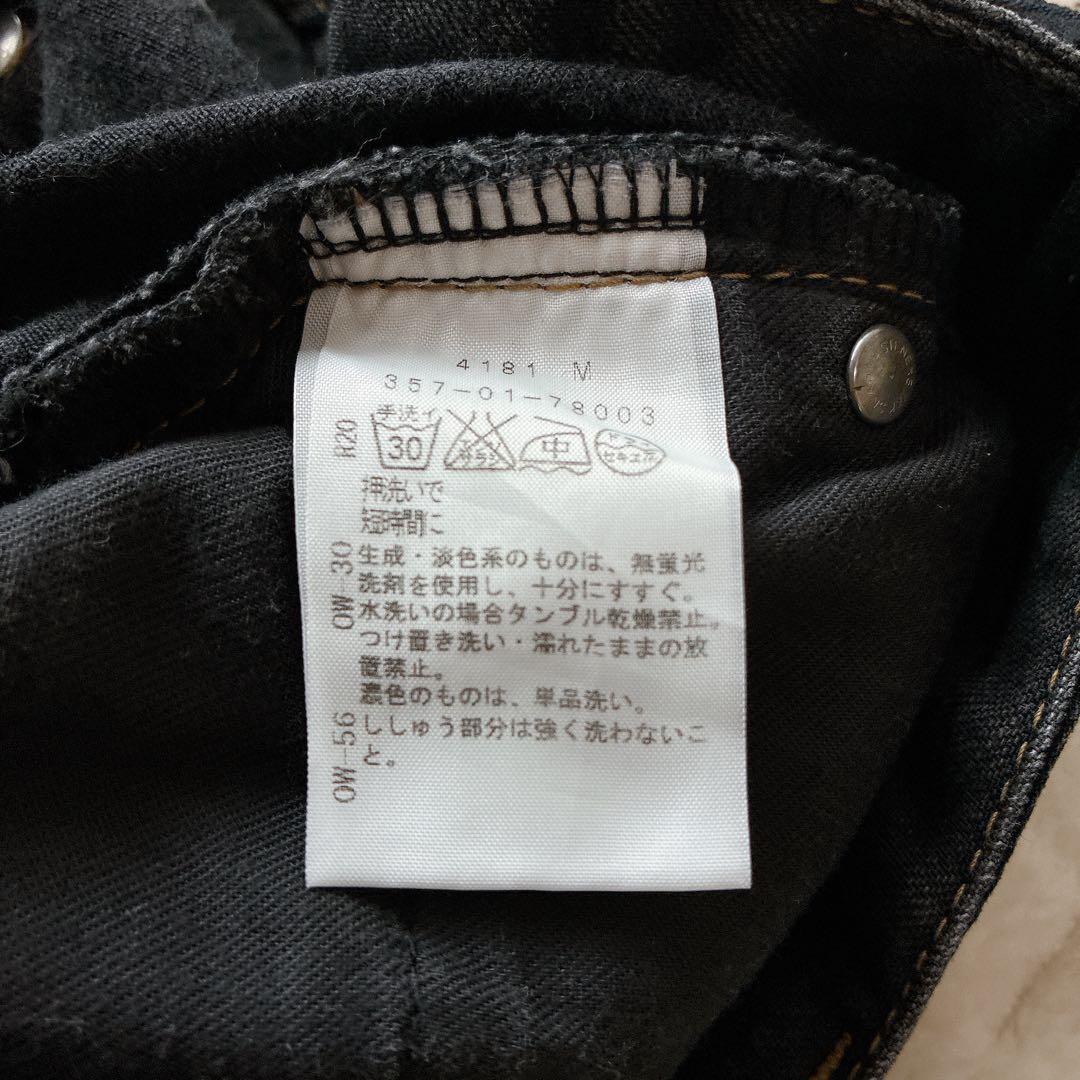 ヴィヴィアンウエストウッド　ジーンズ　デニム　スキニー　オーブ　刺繍