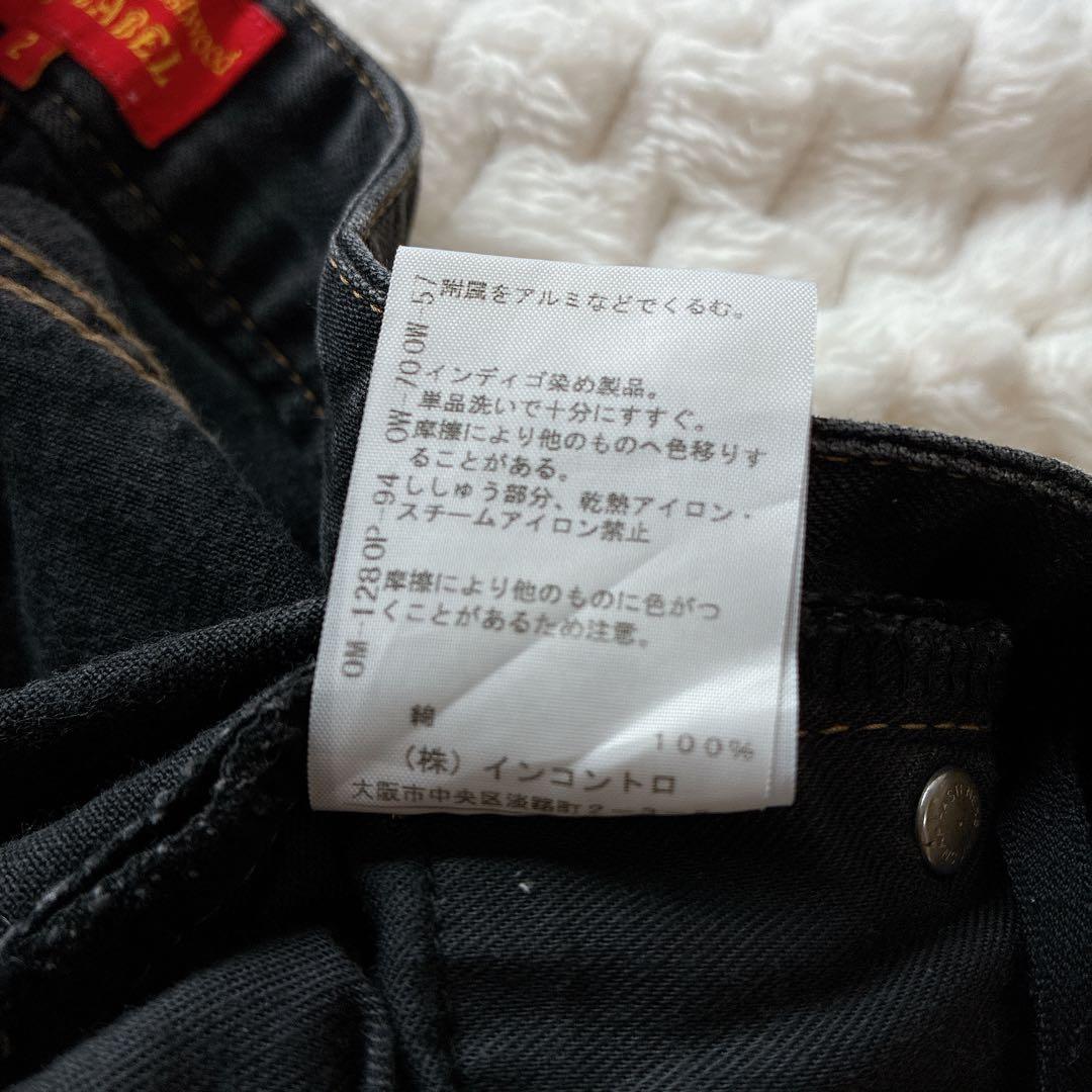 ヴィヴィアンウエストウッド　ジーンズ　デニム　スキニー　オーブ　刺繍