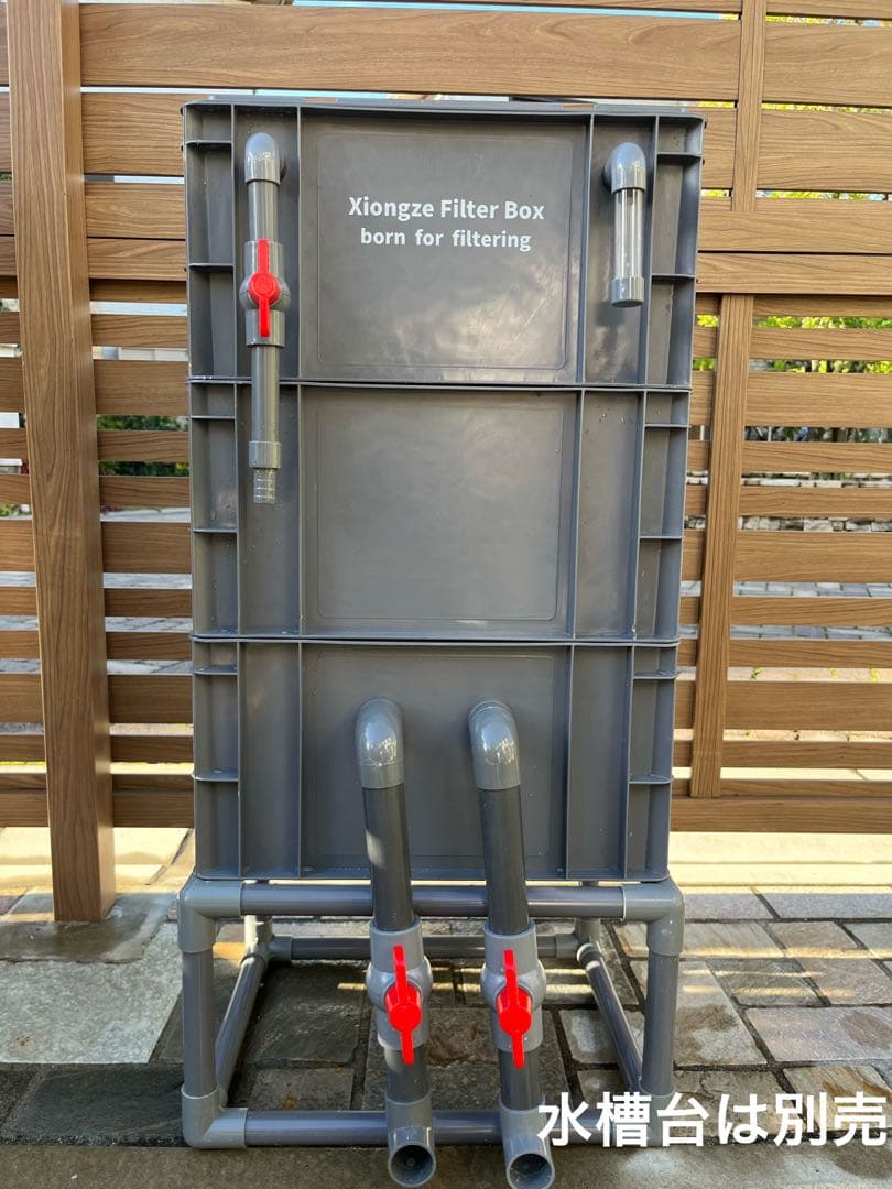 三段式万能濾過器装置　大型水槽池濾過層濾過飼育 オーバーフロー外部飼育濾過槽