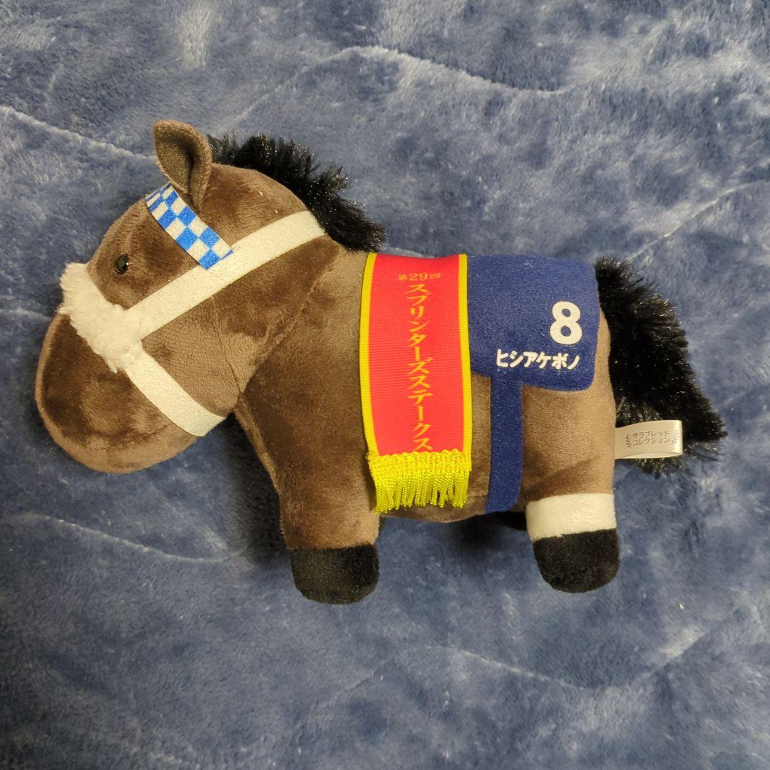 サラブレッドコレクションぬいぐるみ 10頭セット