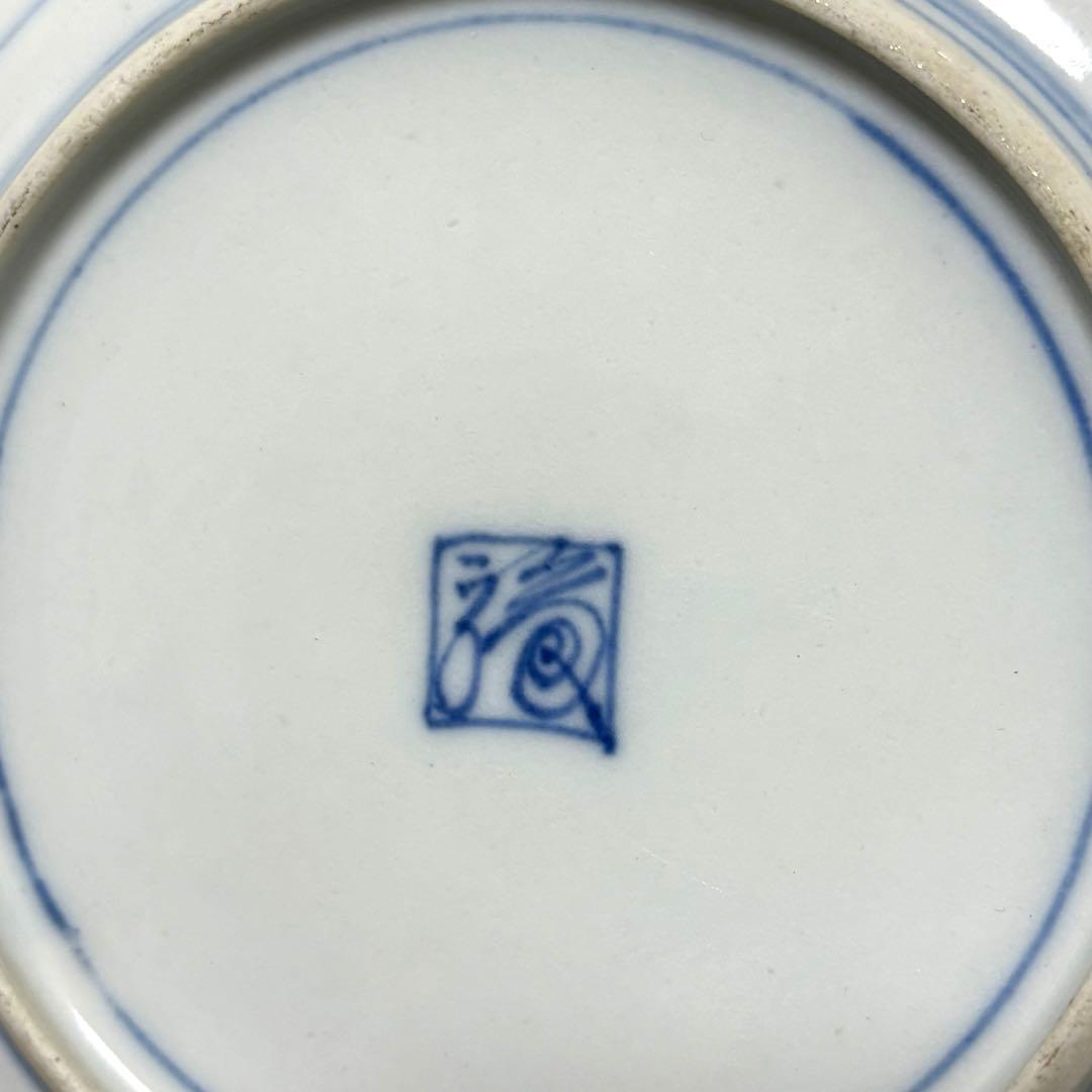 希少✨大聖寺伊万里 染錦手 菊花紋様 金彩 花唐草紋様 中皿 単品✨アンティーク