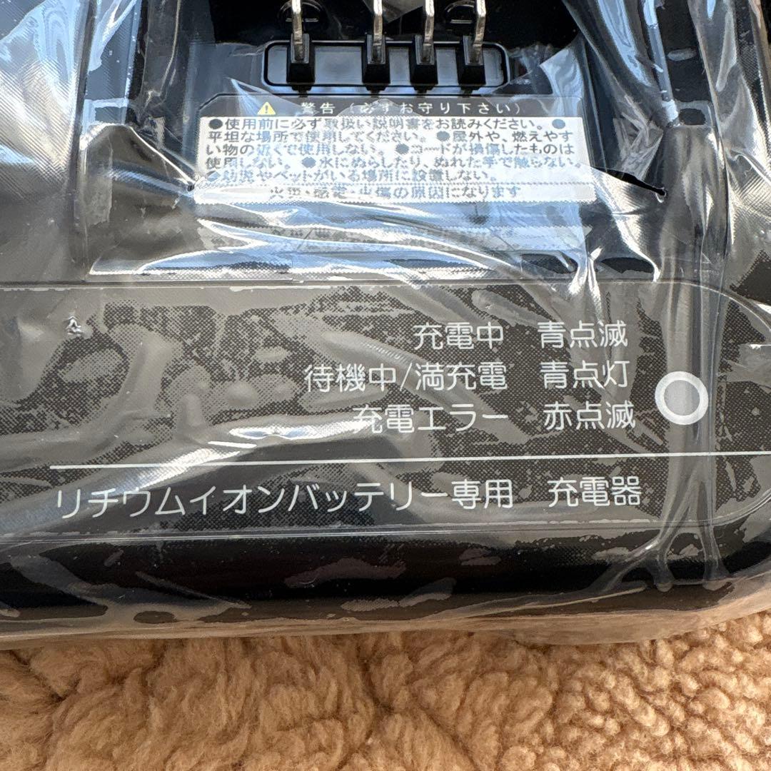 j*i様 【新品未使用】ブリヂストン電動自転車充電器 P5568 ビッケモブハイ