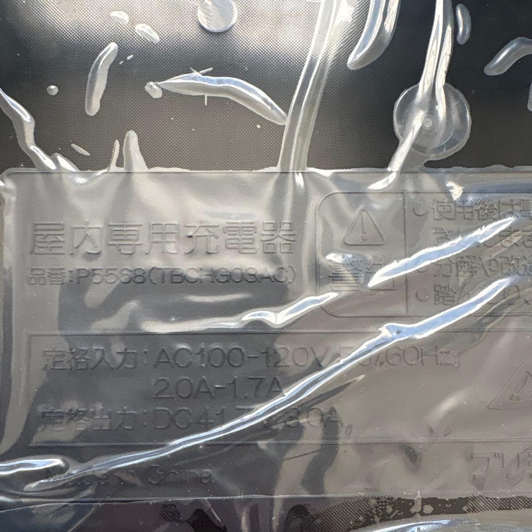 j*i様 【新品未使用】ブリヂストン電動自転車充電器 P5568 ビッケモブハイ