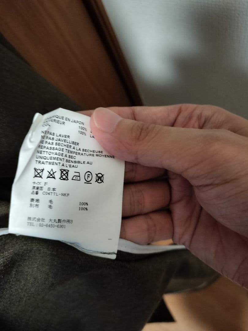 overcoat ウールトレンチコート