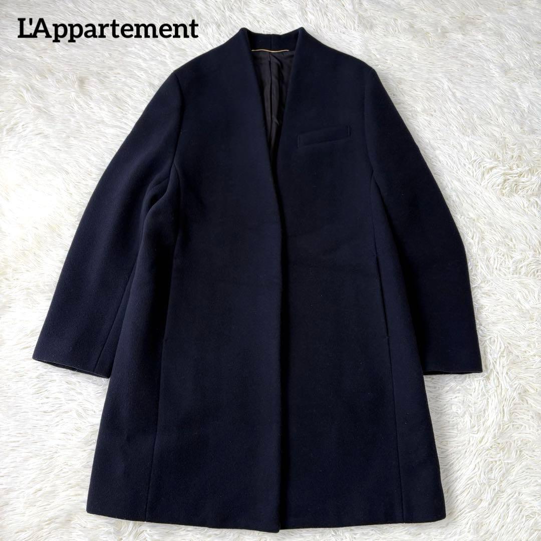 L'Appartement カシミヤ混 ノーカラーコート Ｓ　ネイビー