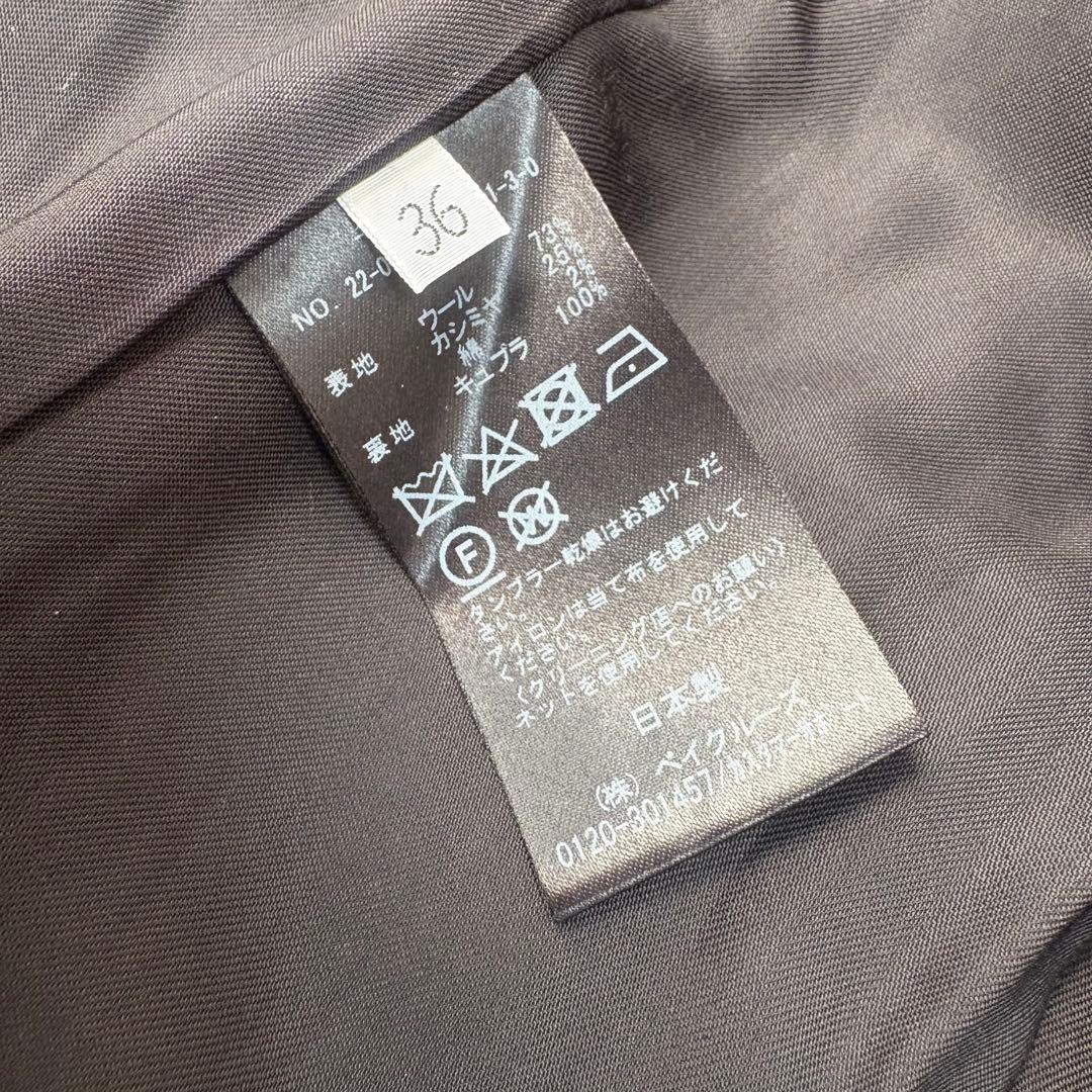 L'Appartement カシミヤ混 ノーカラーコート Ｓ　ネイビー