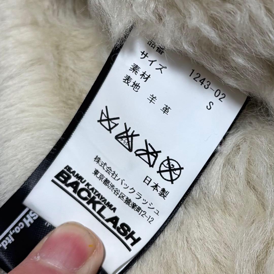 バックラッシュ　ムートン ライダース レザー BACKLASH ボア付き