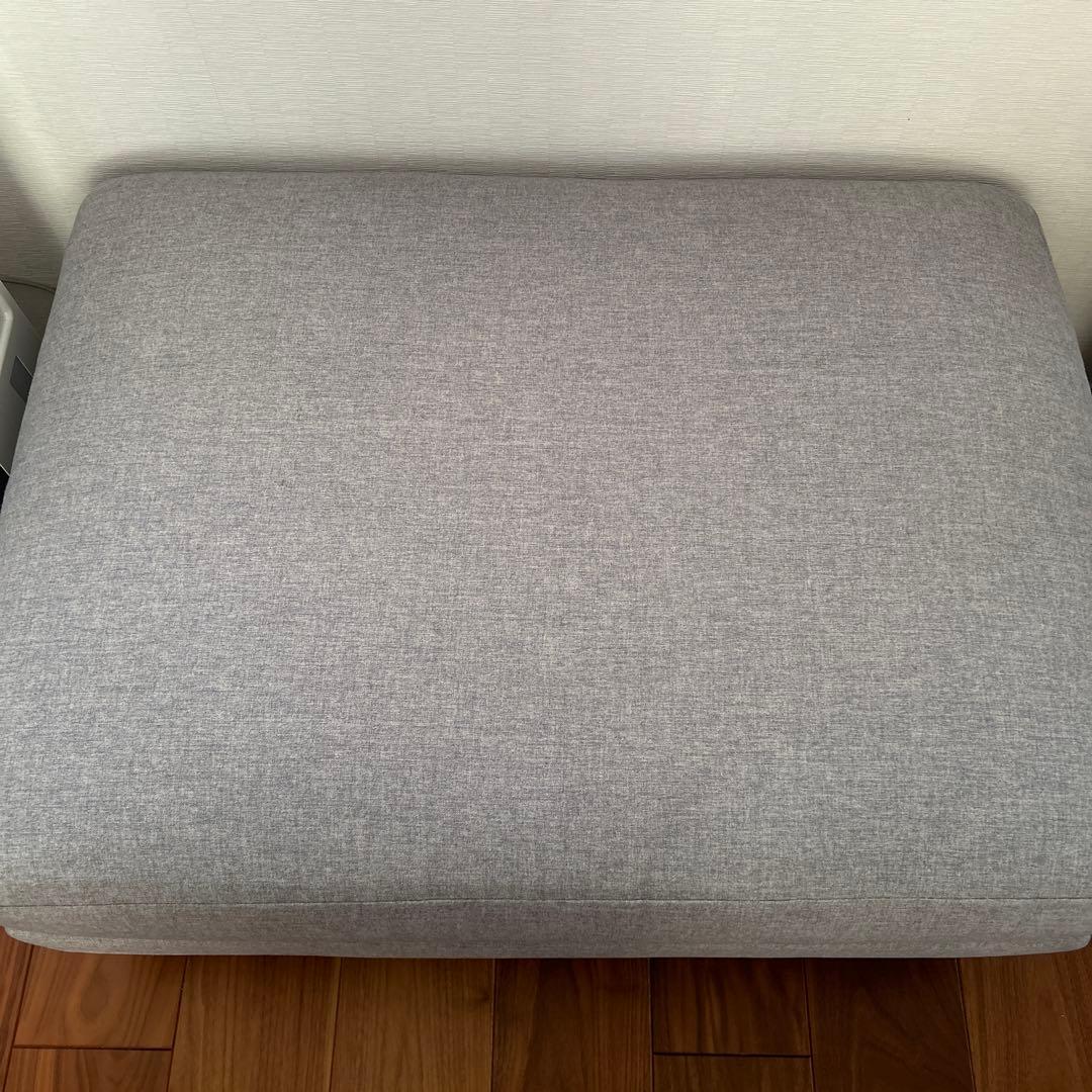 ARMONIA アルモニア Callett オットマン　スツール