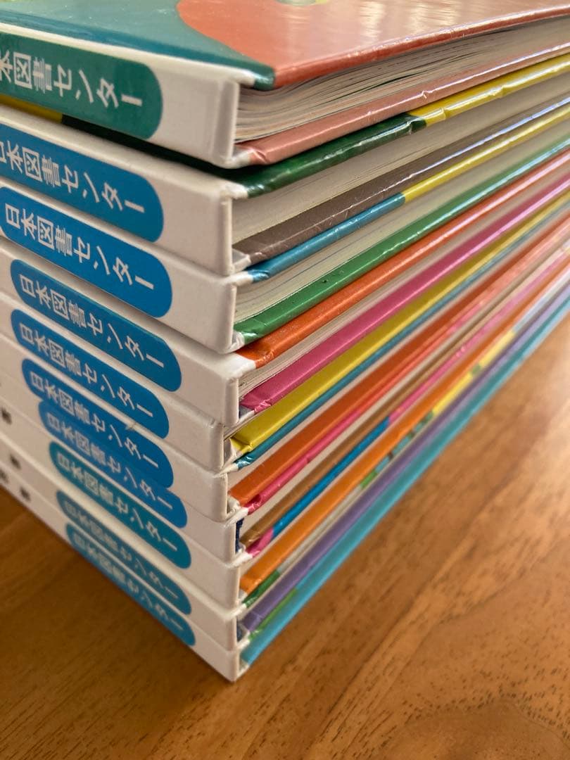 さんすうだいすき　全巻セット　遠山啓