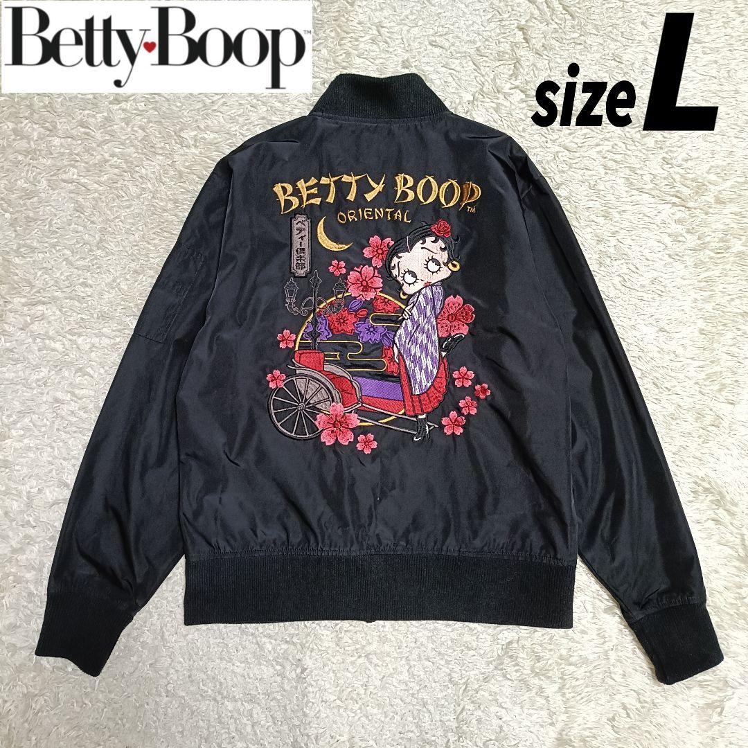 【美品】Betty Boop ベティーちゃん スカジャン 刺繍 桜 和柄 L