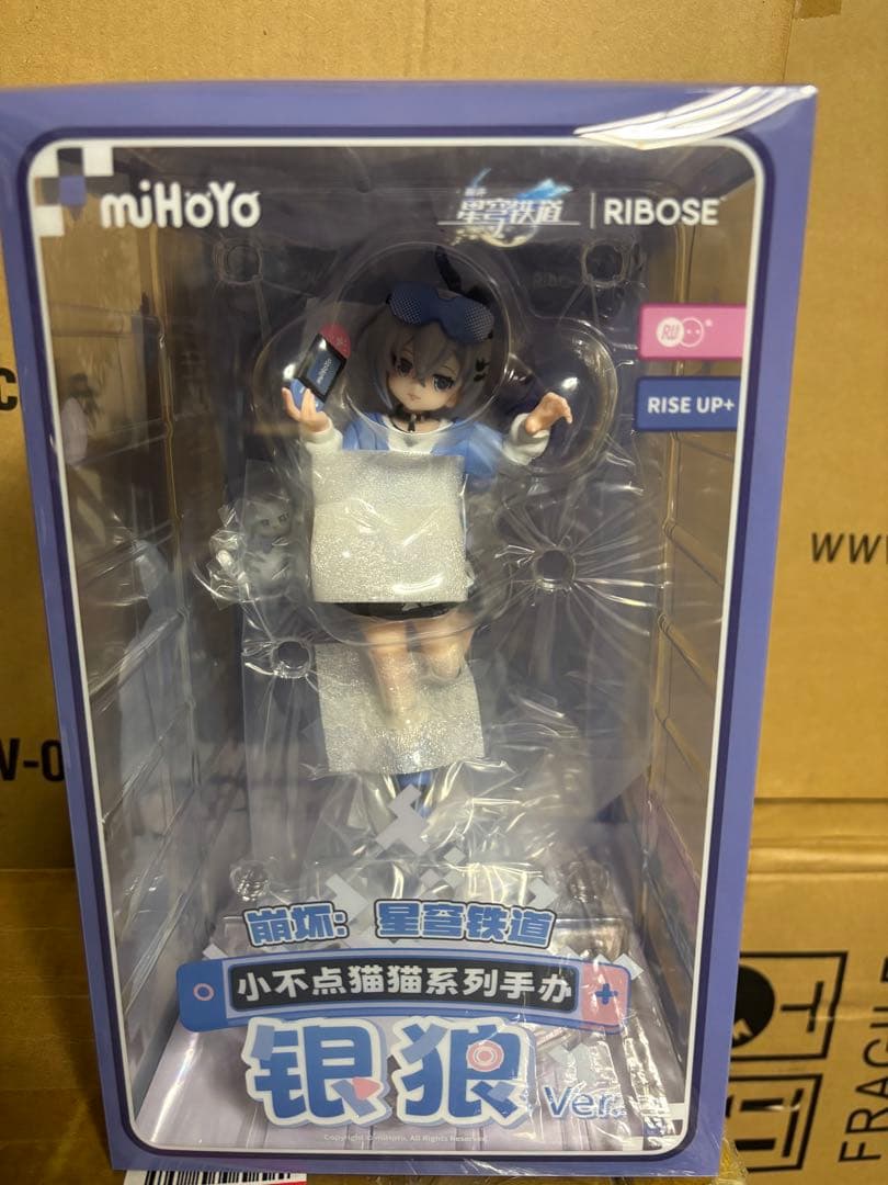 銀狼 ちびねこシリーズフィギュア