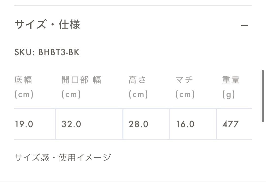 Bonaventura ボナベンチュラ　ミーナ　バケットバックブラック