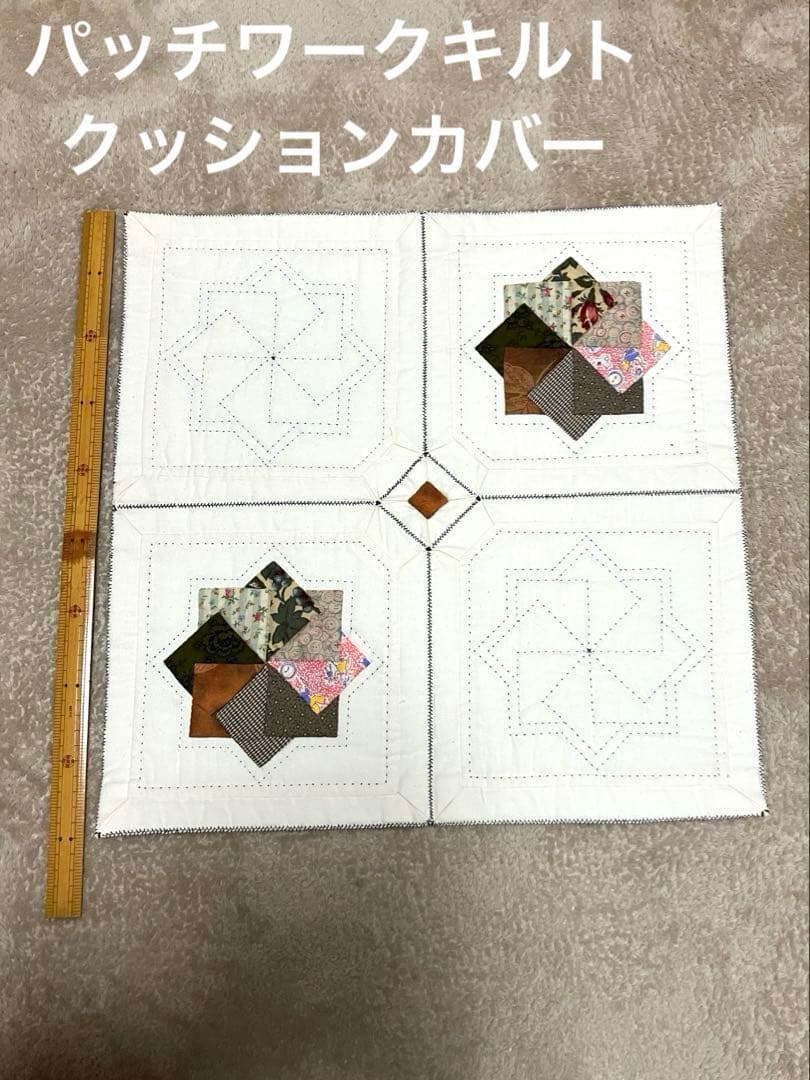 おばあちゃんのハンドメイド星型パッチワーククッションカバー　インテリアマット