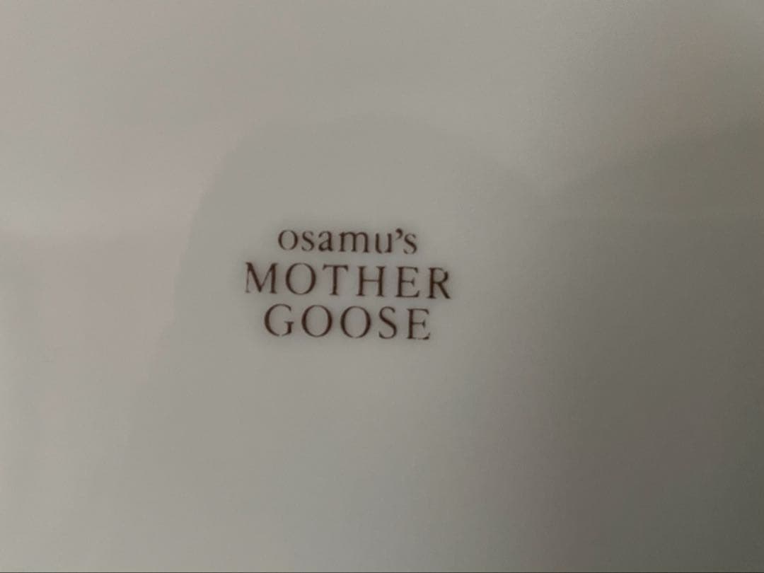 オサムグッズ　ダスティミラー 当時物　マザーグース プレート4枚