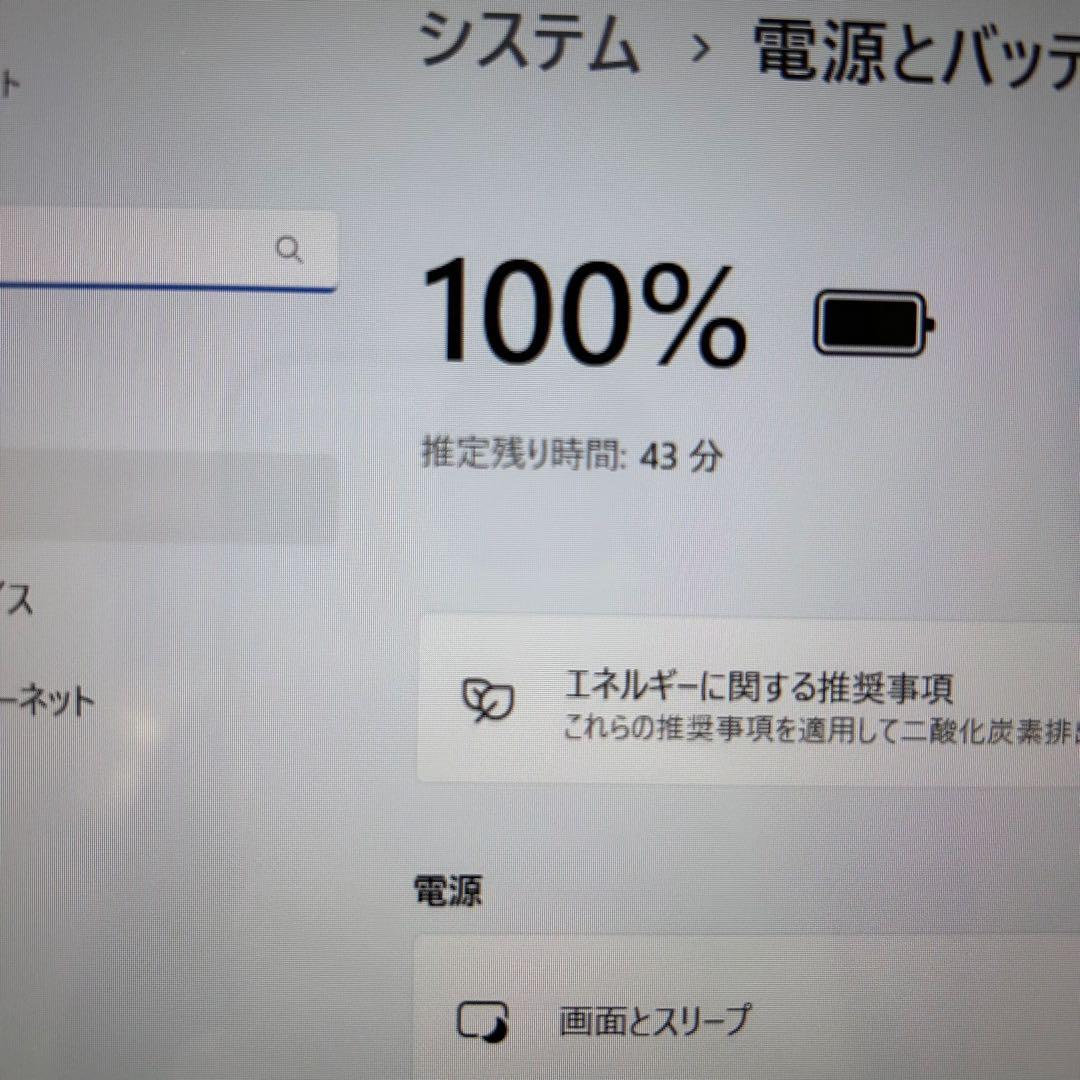 Corei7✨爆速SSD＆16GB✨ Windows11✨ゴールド東芝ノートPC