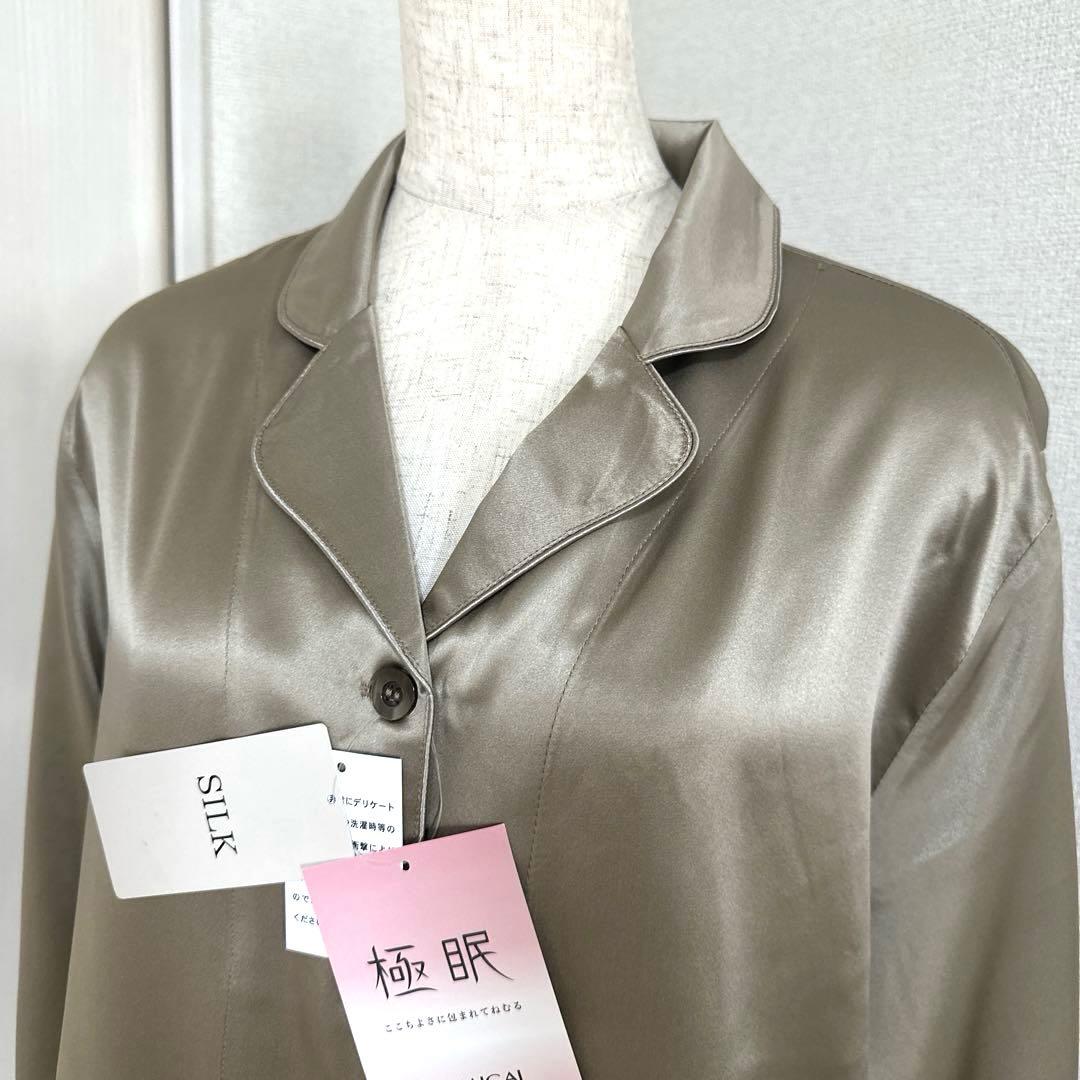 新品未使用タグ付　ナイガイ最高級『極眠」シルク100%パジャマゴールドベージュL