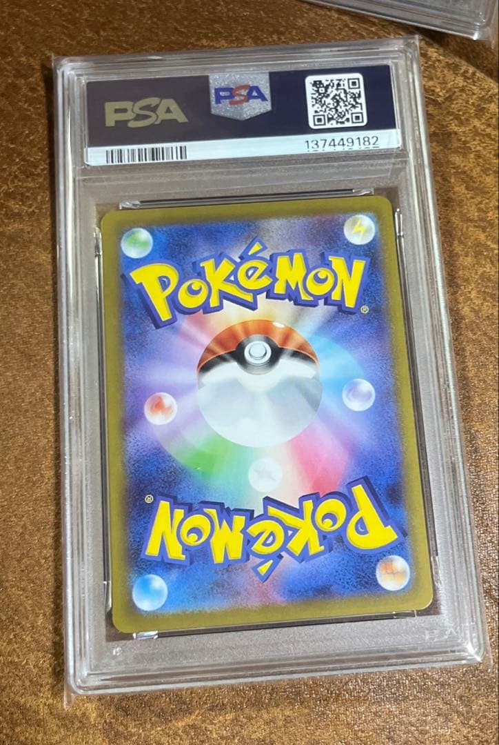 Ｔ*Ｔ様 【PSA10連番】メガゲンガーex ゴースト 2枚セット MBG 20