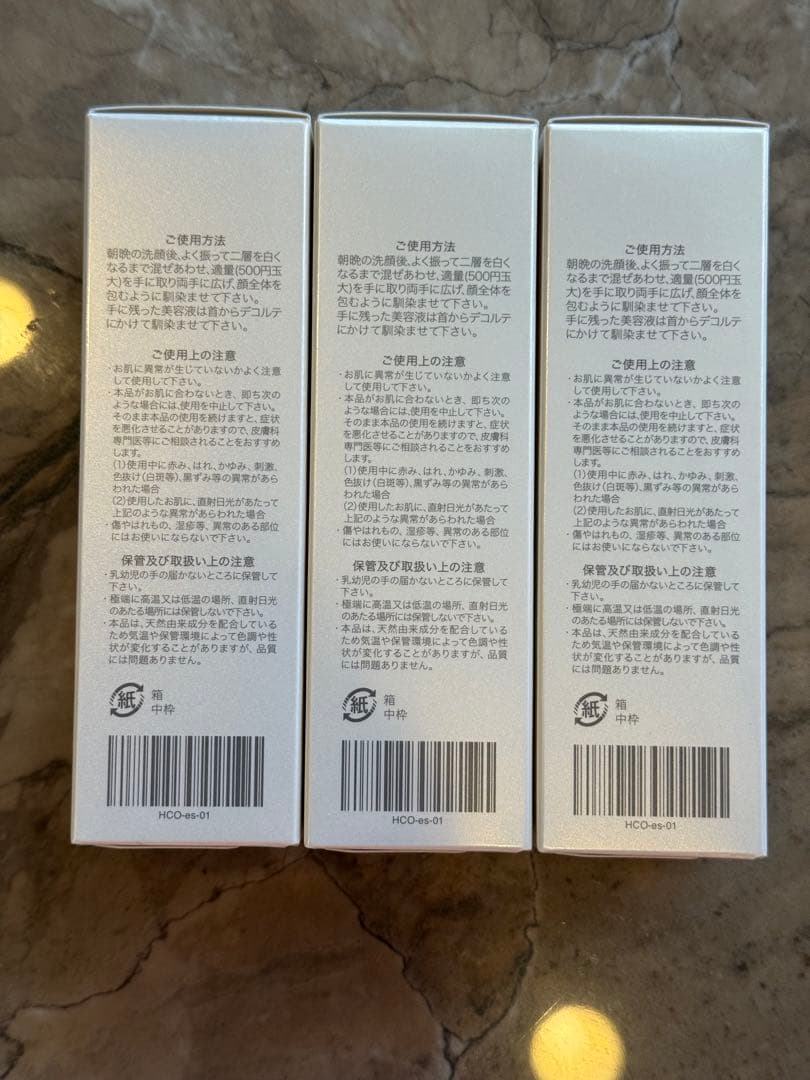 Hikari Clear Pearl one Bright Essence 3本