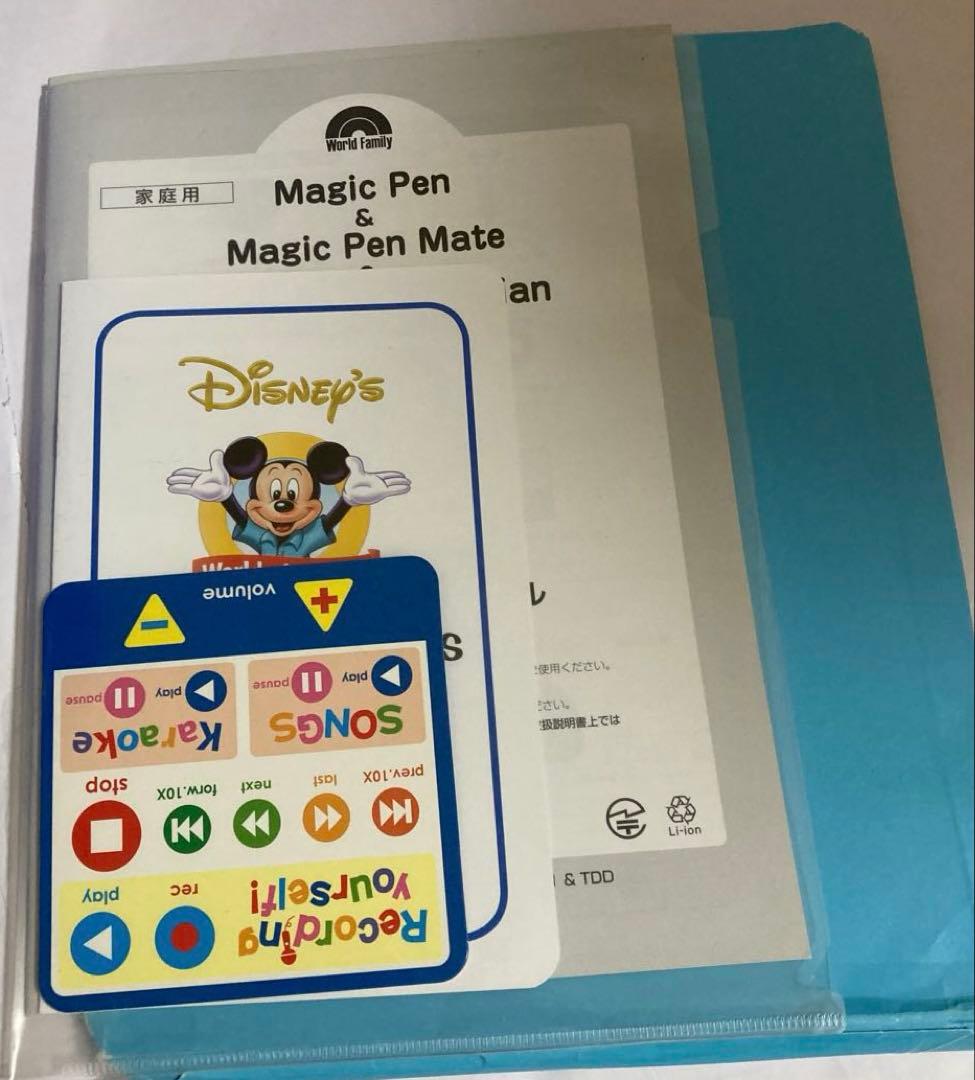 新品多数　DWE ディズニー英語システム　マジックペン　アドベンチャーセット