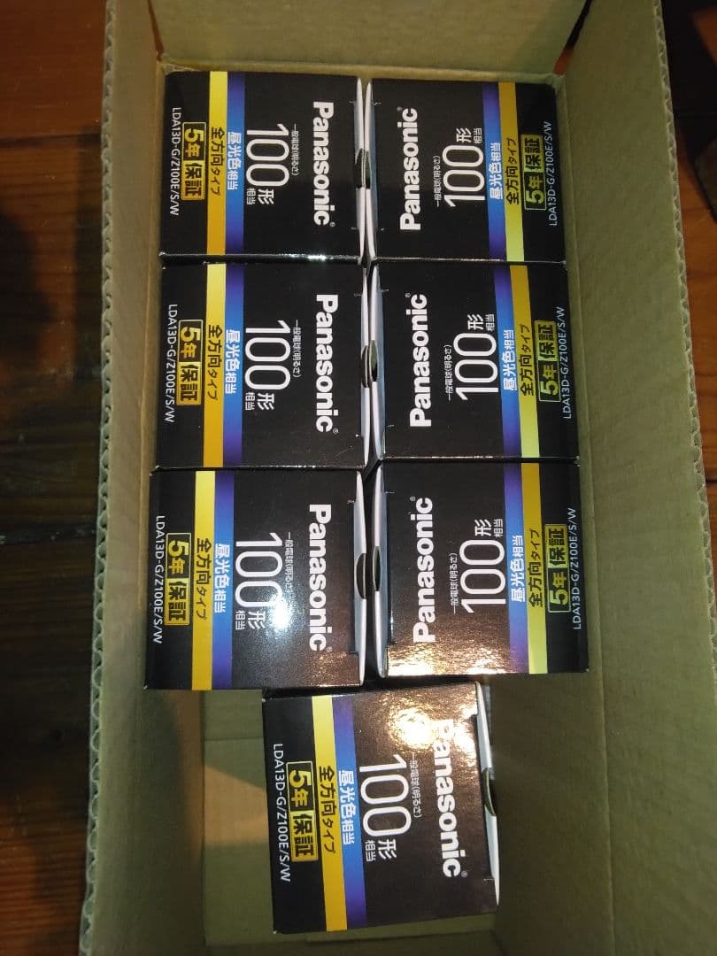 Panasonic LED電球 100形 12.5W 7個セット