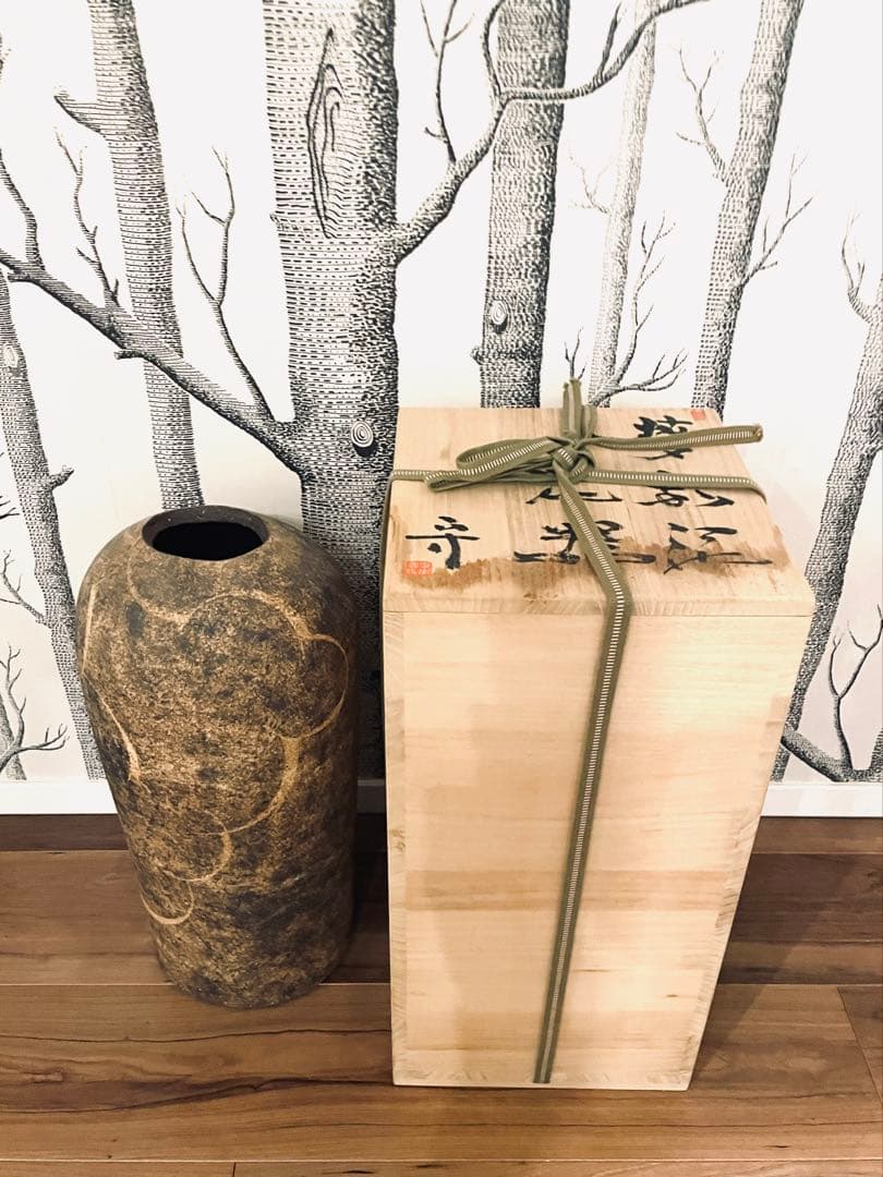 インテリア フラワーベース・花器（日本工芸会正会員 寺本 守 焼〆彩泥花器）